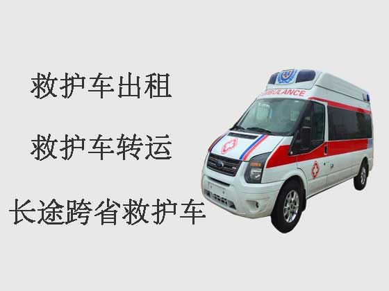 安顺救护车出租长途跨省转运